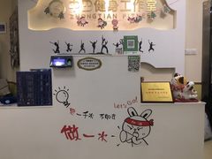 -中田健身工作室(中针商务店)