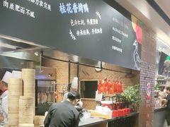 -青年公社烤鸭(熙悦天街店)