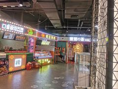 门面-疯狂烤吧
