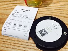 -许小树(国贸商城店)