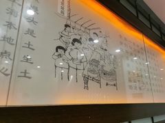 门面-东泰祥生煎馆(陕西南路店)
