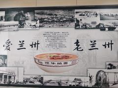 -中国兰州名牛纯汤牛肉面(永安道店)