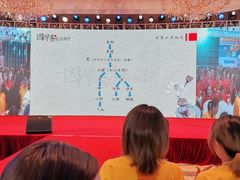 -昆山皇冠国际会展酒店