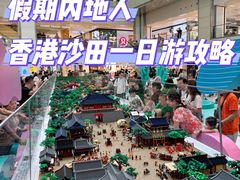 -新城市广场