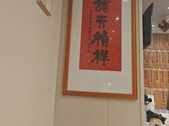 -老地方面馆(思南路店)