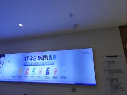 -深圳美莱医疗美容医院