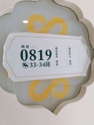 -武汉百佳妇产医院
