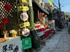 -三溪村