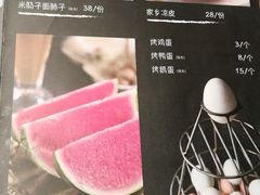 菜单-阿里家·新疆烤肉酒場 by MIG