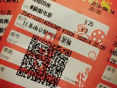 -万达影城(银兴菲林店)