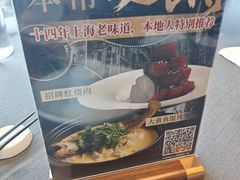 -望乡楼上海菜(日月光店)