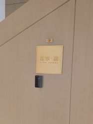 -北京漾格医疗美容医院