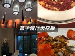 -香然会·园林雅宴(陆家嘴店)