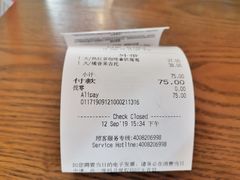 -星巴克(深圳世纪汇分店)