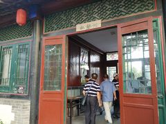 -王家大院