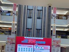 -红星美凯龙(浦江店)