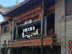 -武汉园博园(武汉自然博物馆)