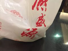 -熙盛源(复兴路店)