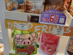 -美心西饼mx cakes(猎德优托邦店)