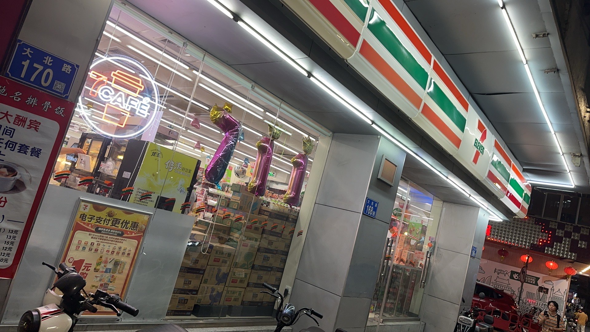 荔湾广场711便利店图片