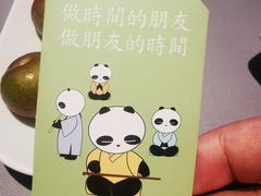 -苗品记茶馆(时代天街D馆店)