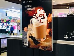 -luckincoffee瑞幸咖啡(香港名店街店)