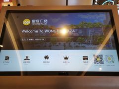 -皇庭广场(福华三路店)