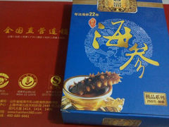 android_upload_pic-宫品海参(双井店)
