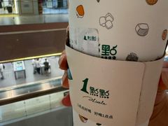 -1点点(银座和谐广场店)