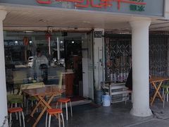 -品味轩(华山路店)