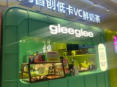 -gleeglee乐溢亦茶(合生汇店)