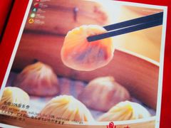 -鼎泰丰(国贸商城店)