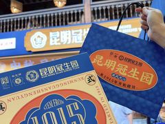 -昆明冠生园·蛋糕·面包(南强街店)