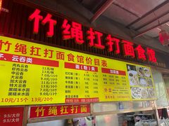 -水街美食城(泛宇邕江一品店)