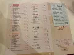 -陶然轩(沙面店)