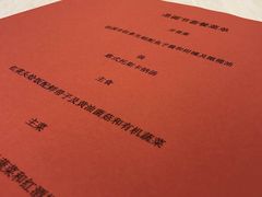 -无锡瑞廷西郊酒店·悦湖景观餐厅