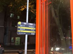 -喧闹·东方大气茶(鹅岭二厂店)