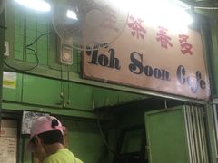 -多春茶室