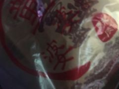 -童婆婆酥肉(双楠店)