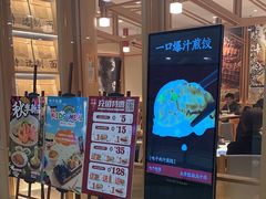 -味千拉面(又一城店)