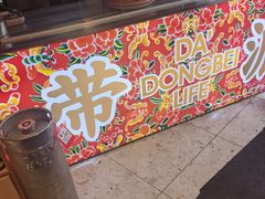 -那红花·东北菜铁锅炖(仙林金鹰店)