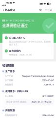 -智美品质医美