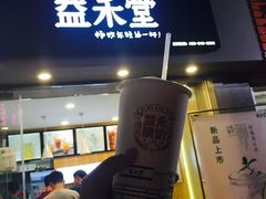 益禾堂烤奶-益禾堂(电子科大北门店)