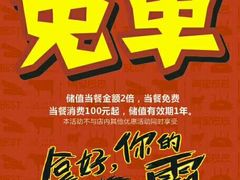 -阿里巴巴海鲜烧烤家常菜(黄岛店)