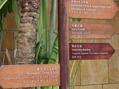 -三亚湾海居雅高铂尔曼度假酒店
