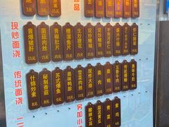 -孙盛兴奥灶面馆·蟹黄面·三虾面(山塘街总店)