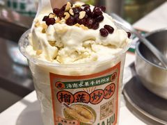 -虎婆冷饮店·海南特色炒冰(三亚湾店)