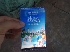 -珠海海泉湾神秘岛亲子乐园