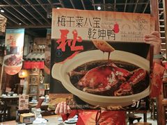 -南京大牌档(之心城店)