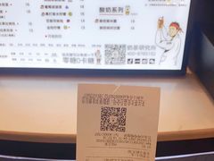 -茶太良品·北京特色茶饮(西站食宝街店)